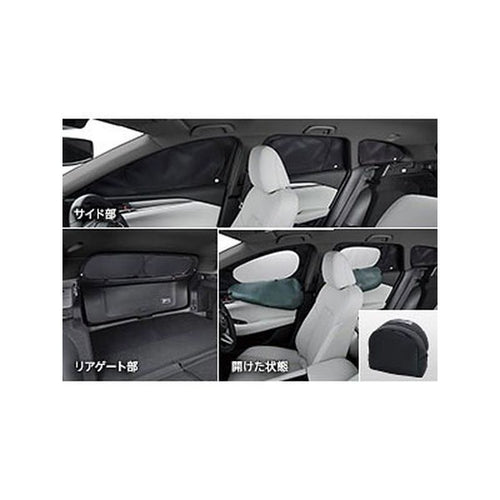[NEW] JDM Mazda Atenza GJ Window Shade For Wagon Genuine OEM