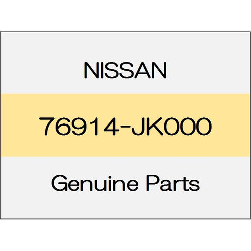 [NEW] JDM NISSAN Skyline Sedan V36 The center pillar upper garnish (L) 76914-JK000 GENUINE OEM