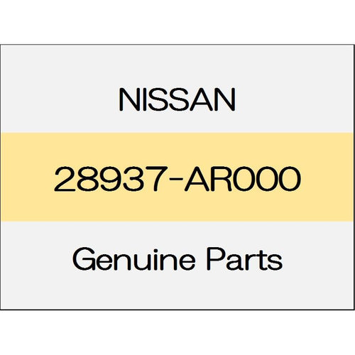 [NEW] JDM NISSAN NOTE E12 Hose connector 28937-AR000 GENUINE OEM