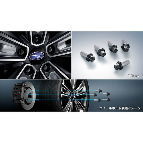 [NEW] JDM Subaru SOLTERRA M1#X Wheel Bolt Black 16 Pieces Genuine OEM