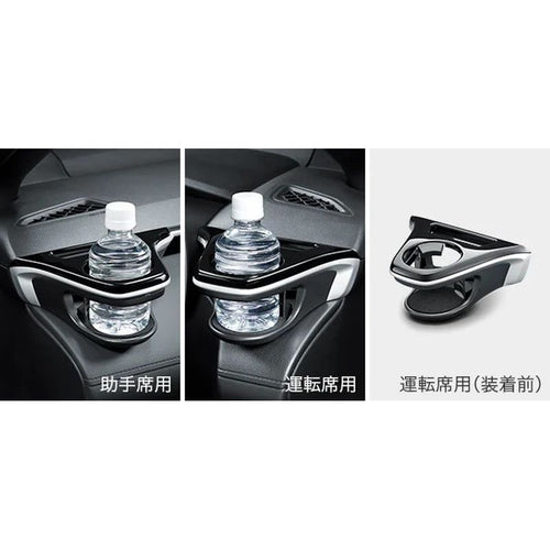 [NEW] JDM Toyota COROLLA CROSS G1# Air Conditioner Drink Holder Genuine OEM