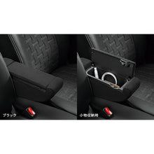 Load image into Gallery viewer, [NEW] JDM Mitsubishi DELICA MINI B3#A Armrest Console Genuine OEM
