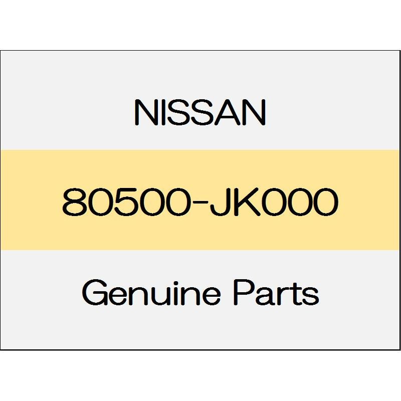 [NEW] JDM NISSAN Skyline Sedan V36 Front door lock and remote control Assy (R) 80500-JK000 GENUINE OEM