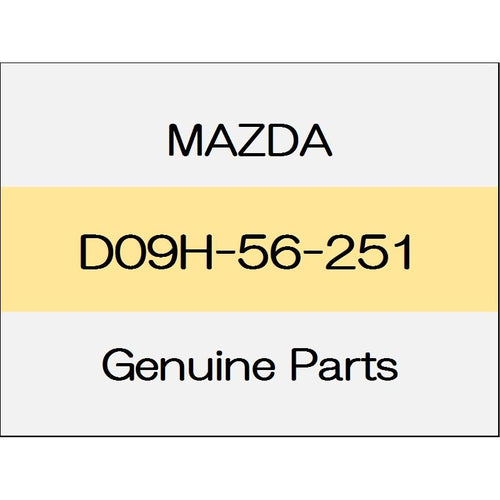 [NEW] JDM MAZDA DEMIO DJ Seal plate (R) D09H-56-251 GENUINE OEM