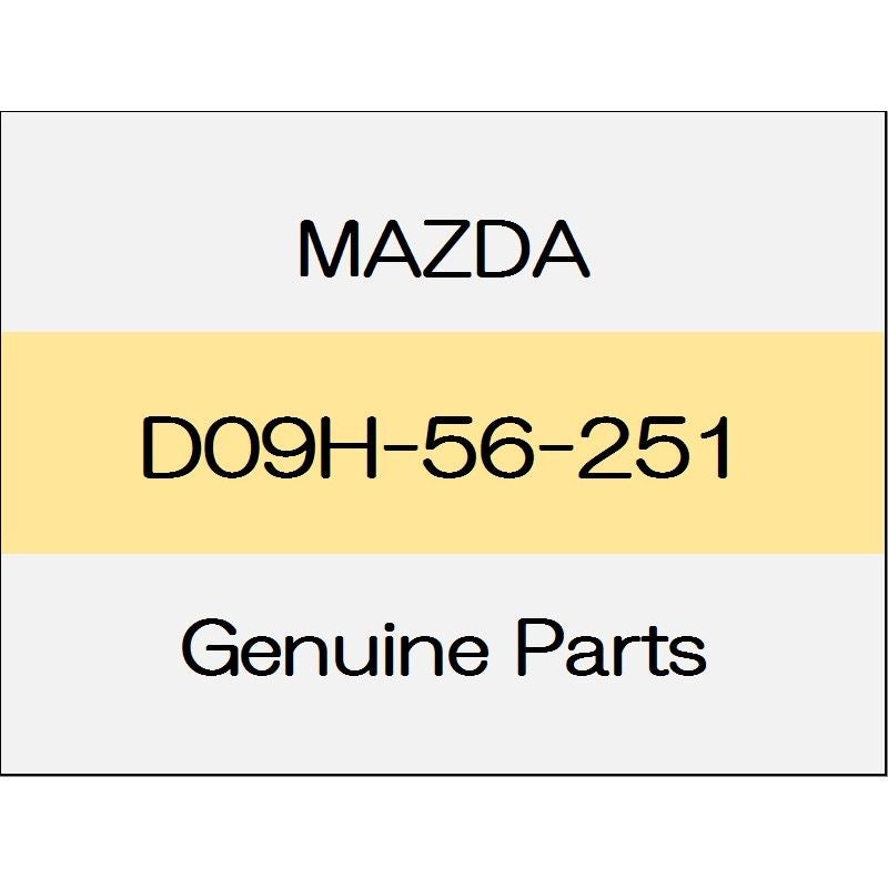[NEW] JDM MAZDA DEMIO DJ Seal plate (R) D09H-56-251 GENUINE OEM
