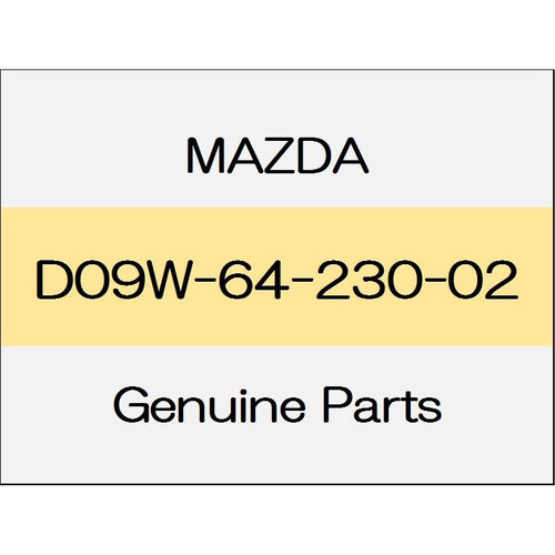 [NEW] JDM MAZDA DEMIO DJ Side wall (R) D09W-64-230-02 GENUINE OEM
