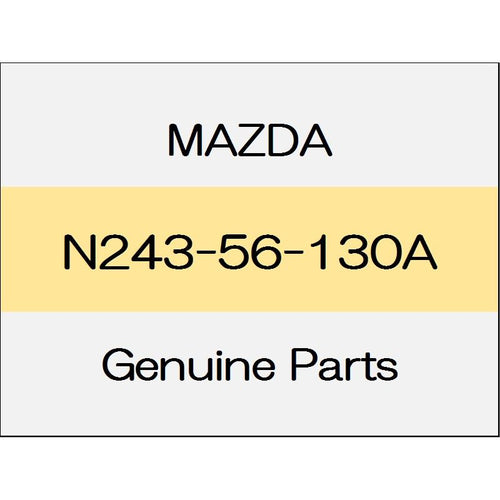 [NEW] JDM MAZDA ROADSTER ND Mudguard (R) N243-56-130A GENUINE OEM