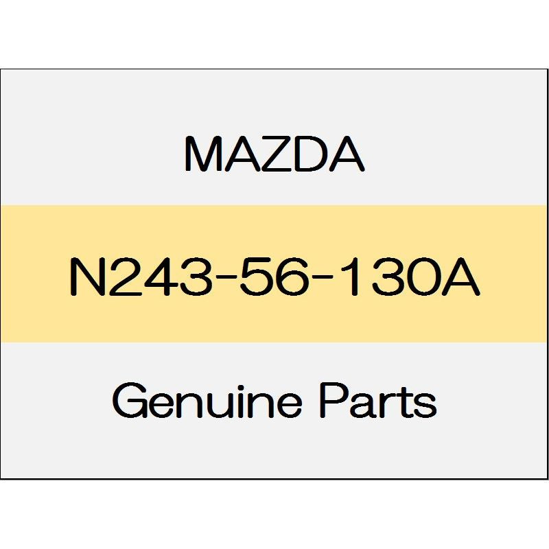 [NEW] JDM MAZDA ROADSTER ND Mudguard (R) N243-56-130A GENUINE OEM