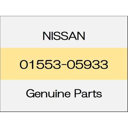 [NEW] JDM NISSAN GT-R R35 clip 01553-05933 GENUINE OEM