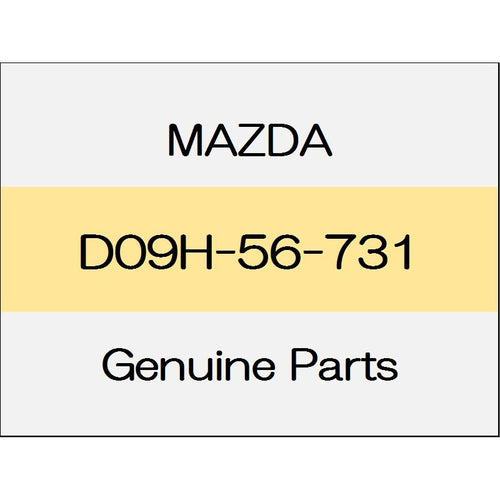 [NEW] JDM MAZDA DEMIO DJ Bonnet wire clip D09H-56-731 GENUINE OEM