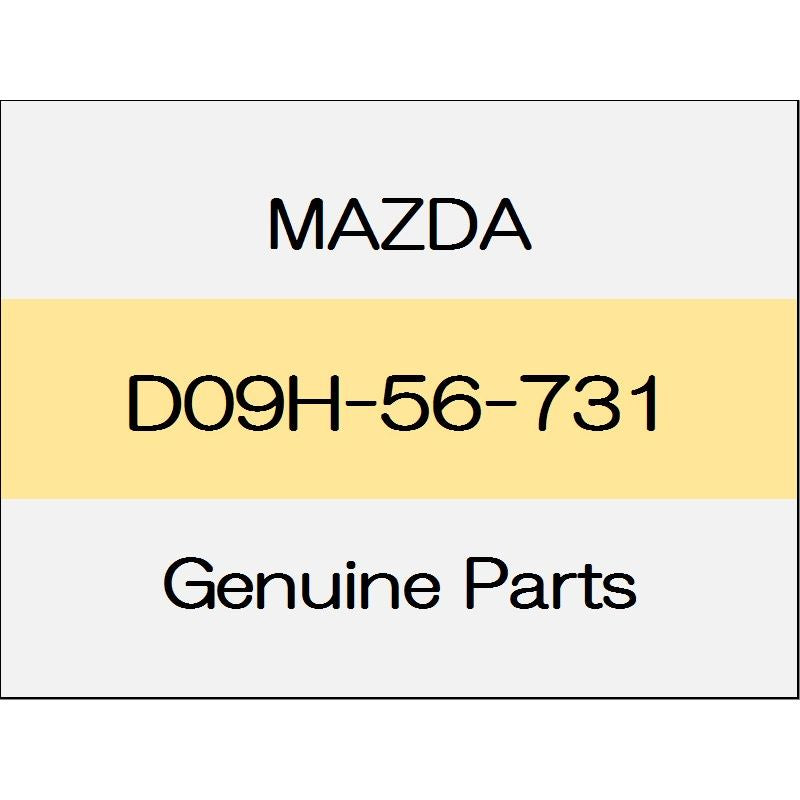 [NEW] JDM MAZDA DEMIO DJ Bonnet wire clip D09H-56-731 GENUINE OEM
