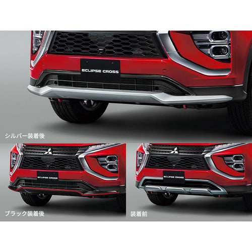 [NEW] JDM Mitsubishi ECLIPSE CROSS GK1W/GL3W Front Under Garnish Genuine OEM