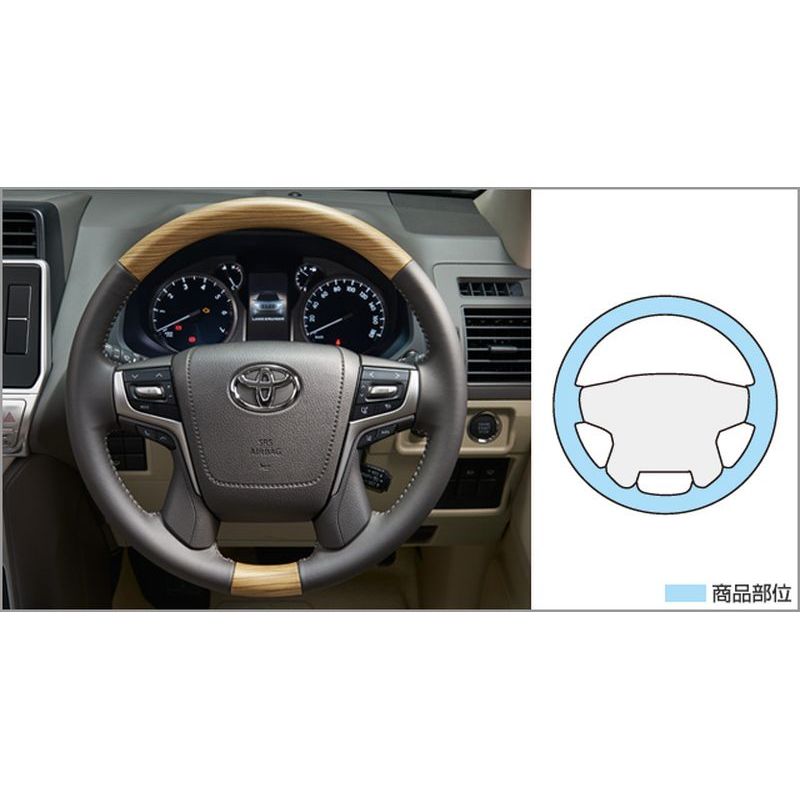 [NEW] JDM Toyota LAND CRUISER PRADO J15# Wood like Steering Genuine OEM