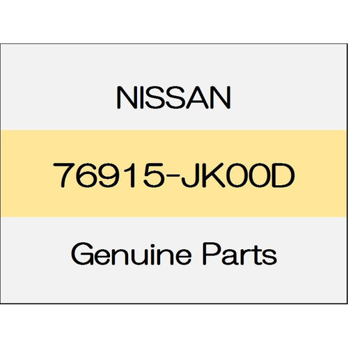 [NEW] JDM NISSAN Skyline Sedan V36 The center pillar lower garnish (R) trim code (P) 76915-JK00D GENUINE OEM