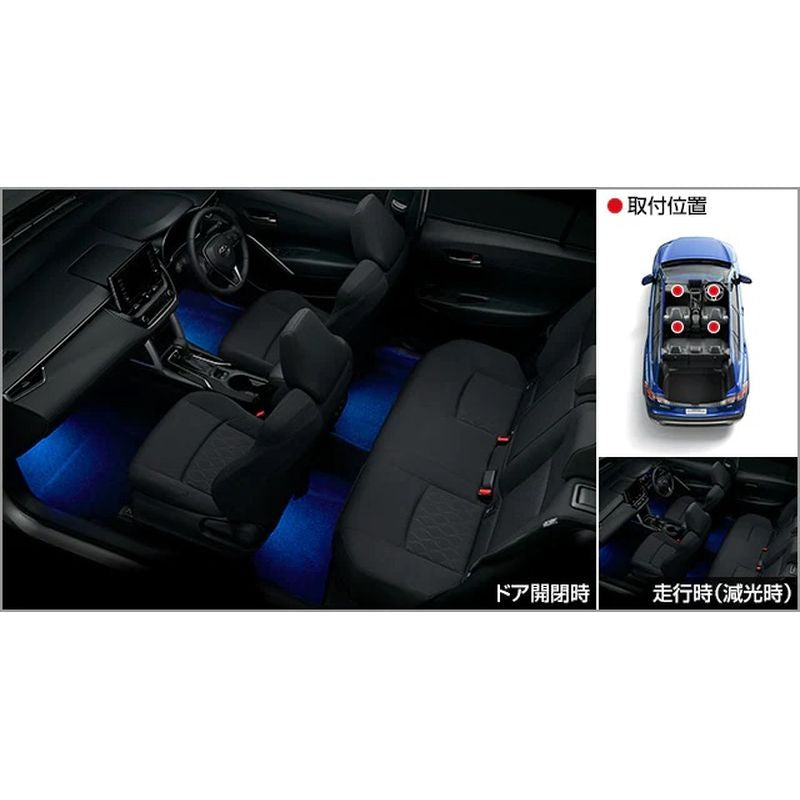 [NEW] JDM Toyota COROLLA CROSS G1# Interior Illumination LED Blue Genuine OEM