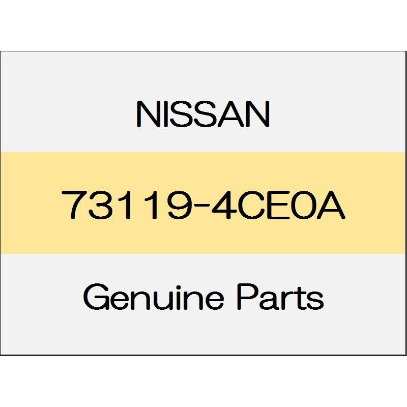 [NEW] JDM NISSAN X-TRAIL T32 protector 73119-4CE0A GENUINE OEM