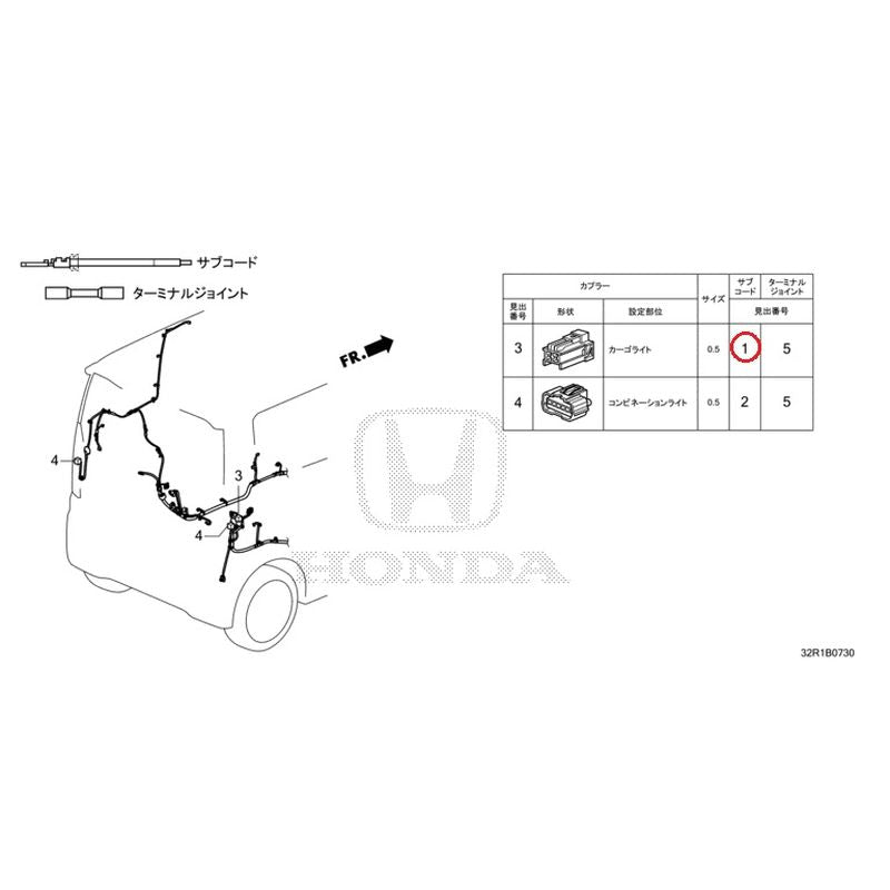 [NEW] JDM HONDA N-BOX CUSTOM JF5 2024 Electrical Connector (Rear) GENUINE OEM