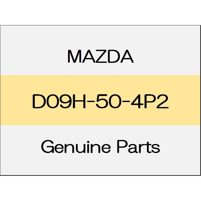[NEW] JDM MAZDA DEMIO DJ Rear stone guard (R) D09H-50-4P2 GENUINE OEM