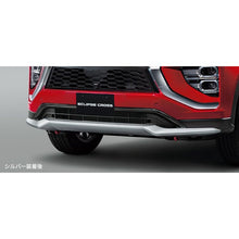 Load image into Gallery viewer, [NEW] JDM Mitsubishi ECLIPSE CROSS GK1W/GL3W Front Under Garnish Genuine OEM
