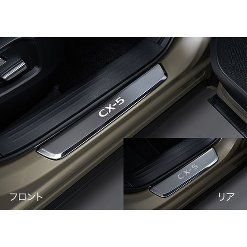 [NEW] JDM Mazda CX-5 KF Scuff Plate With Illumination Genuine OEM
