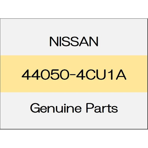 [NEW] JDM NISSAN X-TRAIL T32 Toggle lever (L) 1512 ~ 44050-4CU1A GENUINE OEM