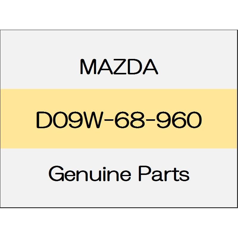 [NEW] JDM MAZDA DEMIO DJ Mu lift gate-lower trim insulator D09W-68-960 GENUINE OEM