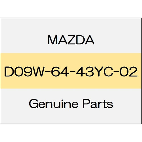 [NEW] JDM MAZDA DEMIO DJ Mu brake boots Bluetooth D09W-64-43YC-02 GENUINE OEM