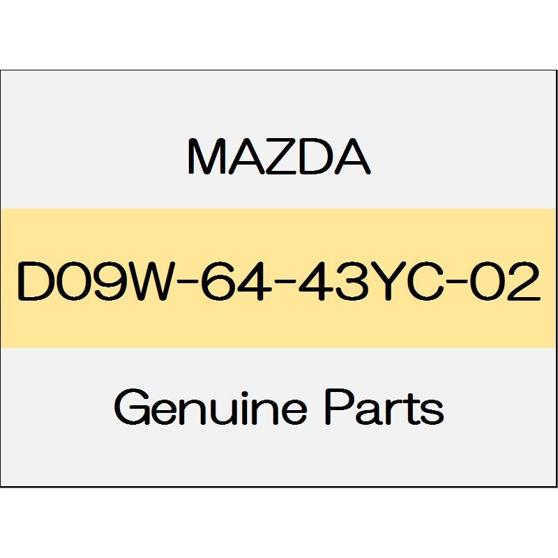 [NEW] JDM MAZDA DEMIO DJ Mu brake boots Bluetooth D09W-64-43YC-02 GENUINE OEM