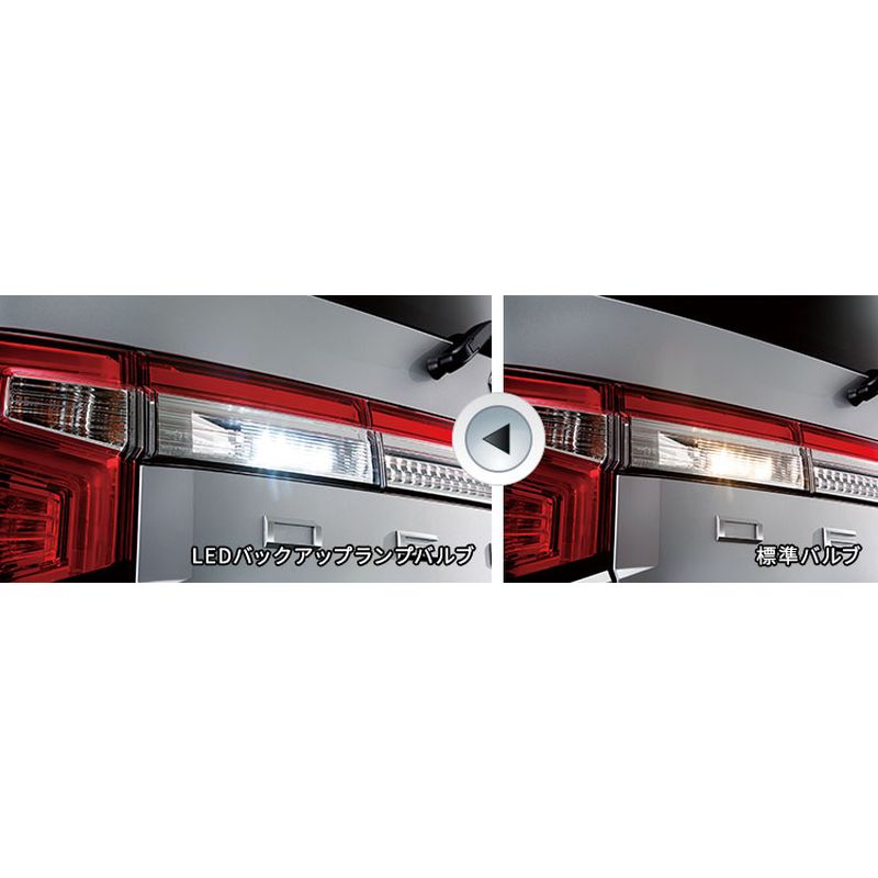 [NEW] JDM Mitsubishi DELICA D:5 CV1W LED Backup Lamp Bulb Genuine OEM