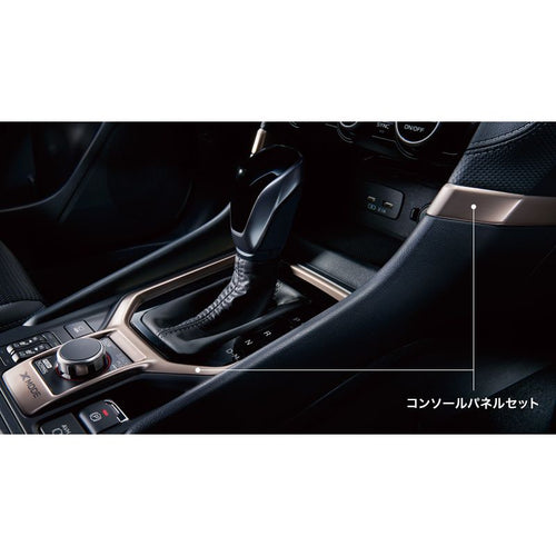 [NEW] JDM Subaru FORESTER SK Console Panel Set For EyeSight Genuine OEM