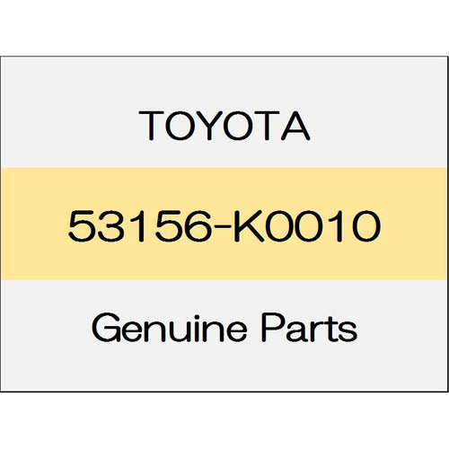 [NEW] JDM TOYOTA YARIS A1#,H1#,P210 Radiator grille seal (L) Yaris hybrid Z 53156-K0010 GENUINE OEM
