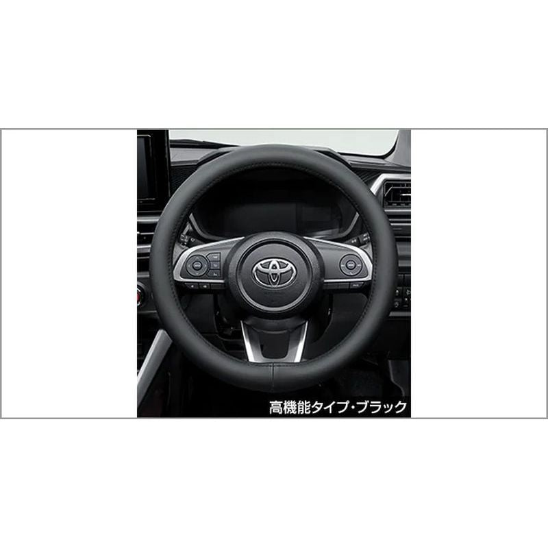 [NEW] JDM Toyota RAIZE A2# Steering Cover High performance black Genuine OEM