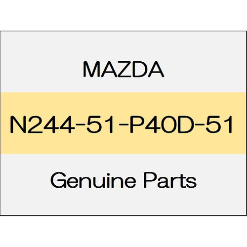 [NEW] JDM MAZDA ROADSTER ND Side step molding (R) NR-A body color code (41W) N244-51-P40D-51 GENUINE OEM