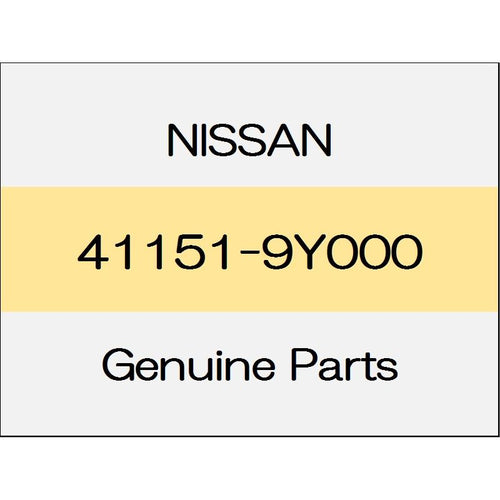 [NEW] JDM NISSAN SKYLINE CROSSOVER J50 Baffle plate 41151-9Y000 GENUINE OEM