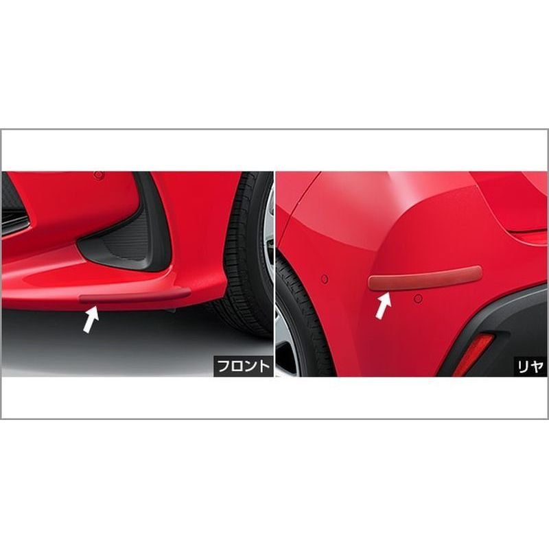 [NEW] JDM Toyota YARiS MXPA1# KSP210 Bumper Protector Red Genuine OEM
