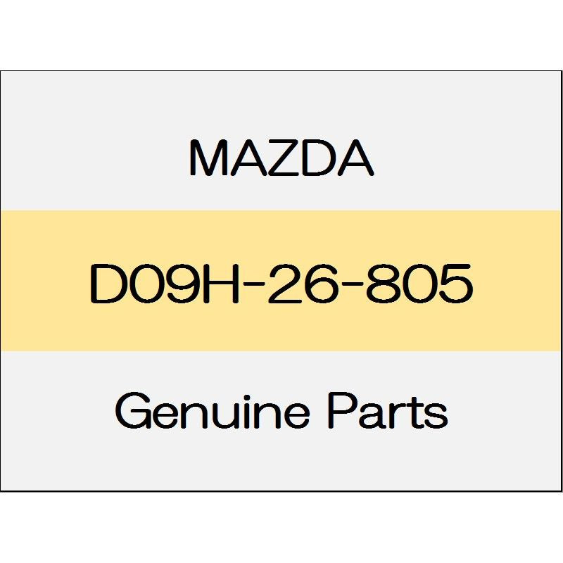 [NEW] JDM MAZDA DEMIO DJ The adjustment lever (R) P3-VPS D09H-26-805 GENUINE OEM