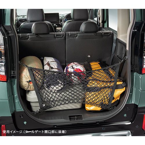 [NEW] JDM Mitsubishi DELICA MINI B3#A Luggage Utility Net Genuine OEM