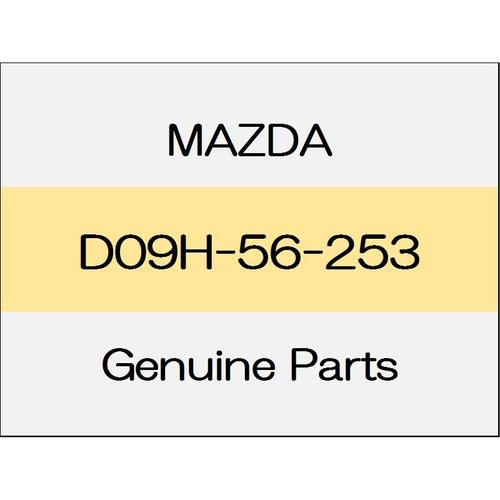 [NEW] JDM MAZDA DEMIO DJ Seal plate (L) D09H-56-253 GENUINE OEM