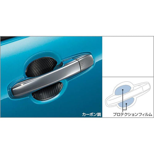 [NEW] JDM Toyota RAIZE A2# Protection Film Carbon tone Genuine OEM