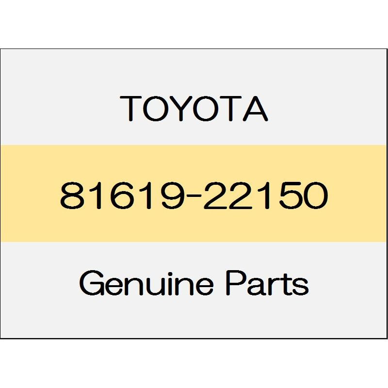 [NEW] JDM TOYOTA VITZ P13# screw 81619-22150 GENUINE OEM