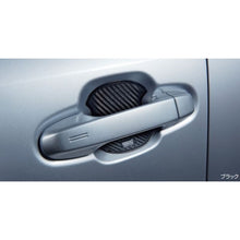 Load image into Gallery viewer, [NEW] JDM Subaru IMPREZA GU STI Door Handle Protector Genuine OEM
