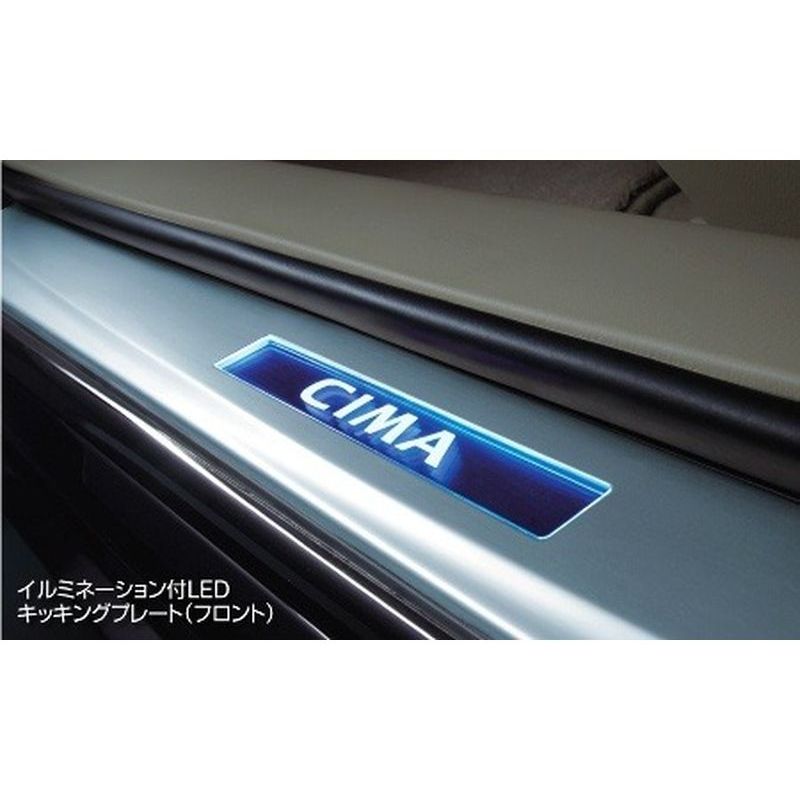 [NEW] JDM Nissan CIMA Y51 LED Illumination Kicking Plate Genuine OEM