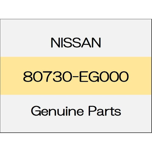 [NEW] JDM NISSAN Skyline Sedan V36 Regulator Motor Assy (R) 80730-EG000 GENUINE OEM