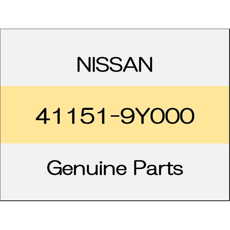 [NEW] JDM NISSAN SKYLINE CROSSOVER J50 Baffle plate 41151-9Y000 GENUINE OEM