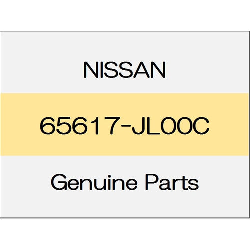 [NEW] JDM NISSAN FAIRLADY Z Z34 Hood lock striker 65617-JL00C GENUINE OEM