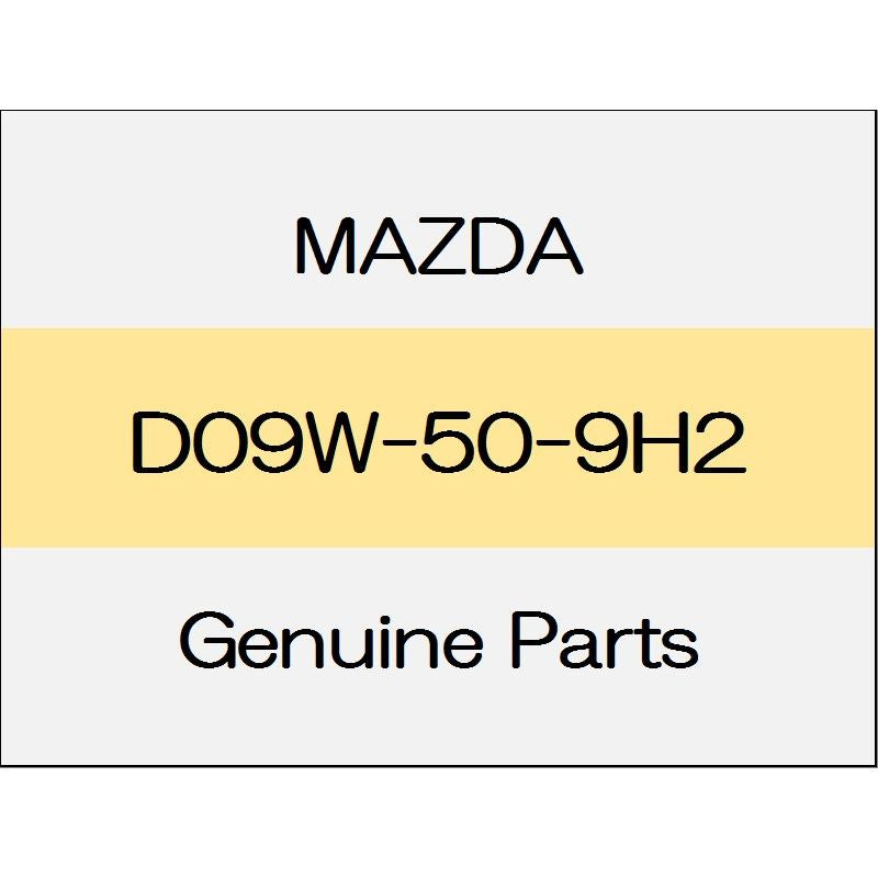 [NEW] JDM MAZDA DEMIO DJ Protector (R) D09W-50-9H2 GENUINE OEM