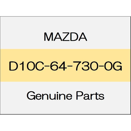 [NEW] JDM MAZDA DEMIO DJ Ventilation grill (non-reusable parts) (R) Tailored Brown D10C-64-730-0G GENUINE OEM