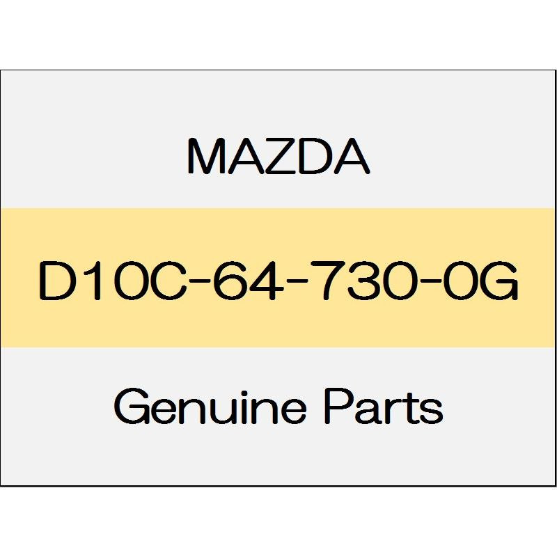 [NEW] JDM MAZDA DEMIO DJ Ventilation grill (non-reusable parts) (R) Tailored Brown D10C-64-730-0G GENUINE OEM