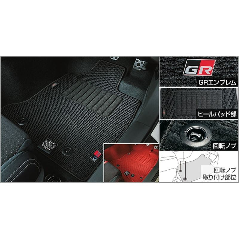 [NEW] JDM Toyota GR86 ZN8 GR Floor Mat For MT Genuine OEM
