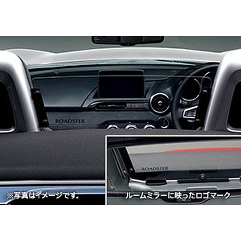 やま様オーダーページ NEW] JDM Mazda Roadster ND Window Blocker Genuine OEM – JDM Yamato